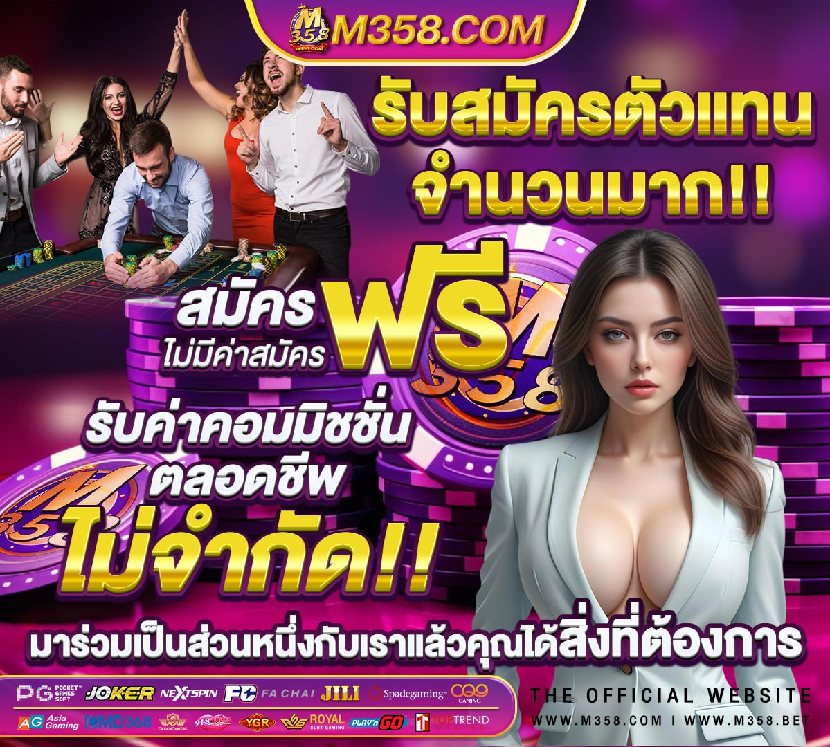 ทดลอง เล่น สล็อตฟรี